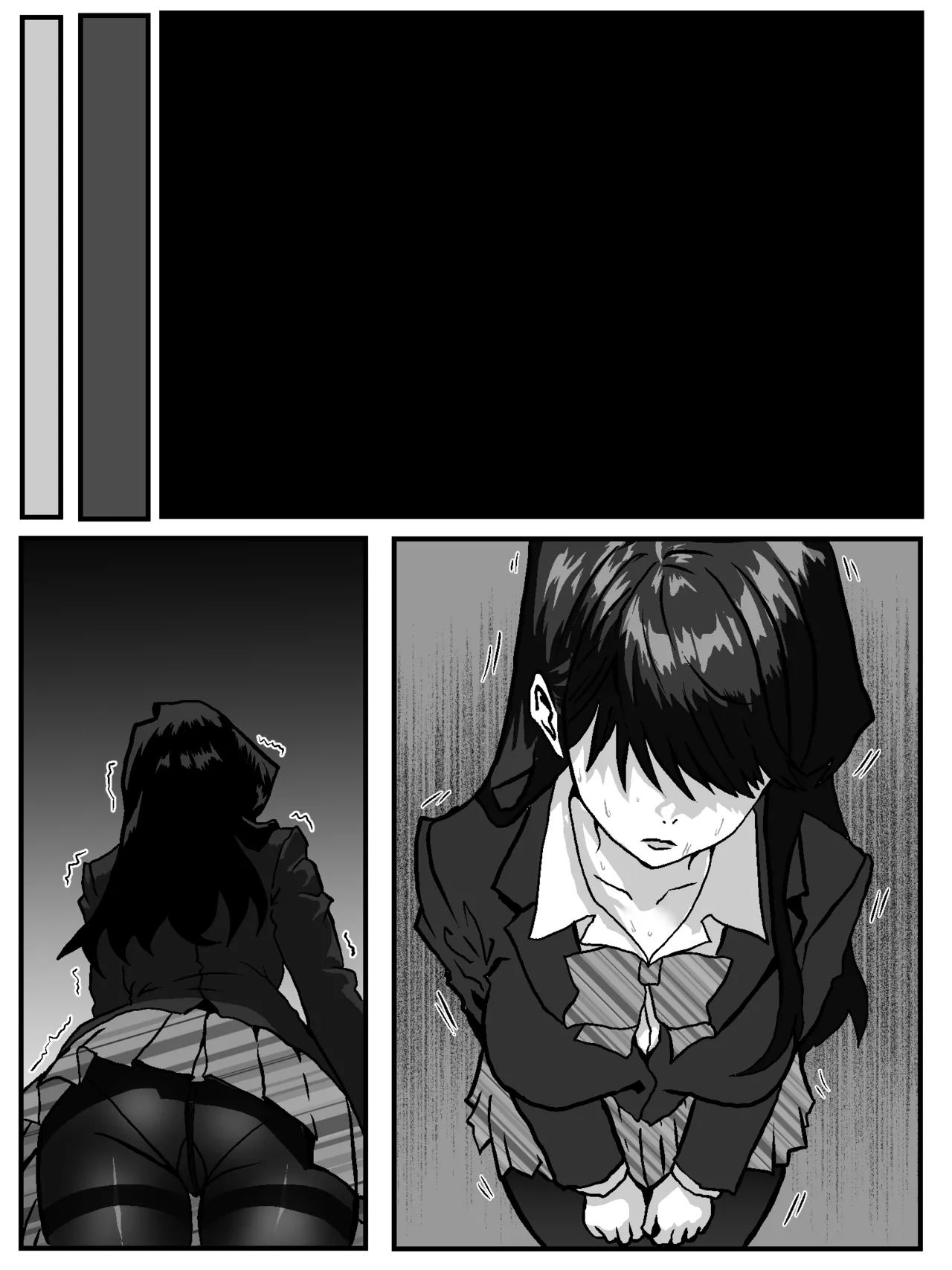 古見さん、後戻り出来なくなる Page.15