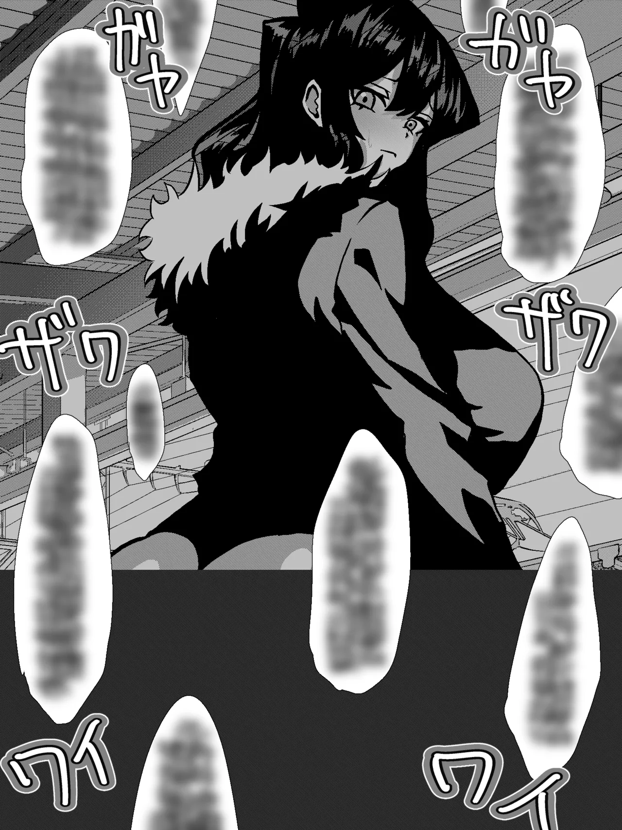 古見さん アナル調教 Page.3
