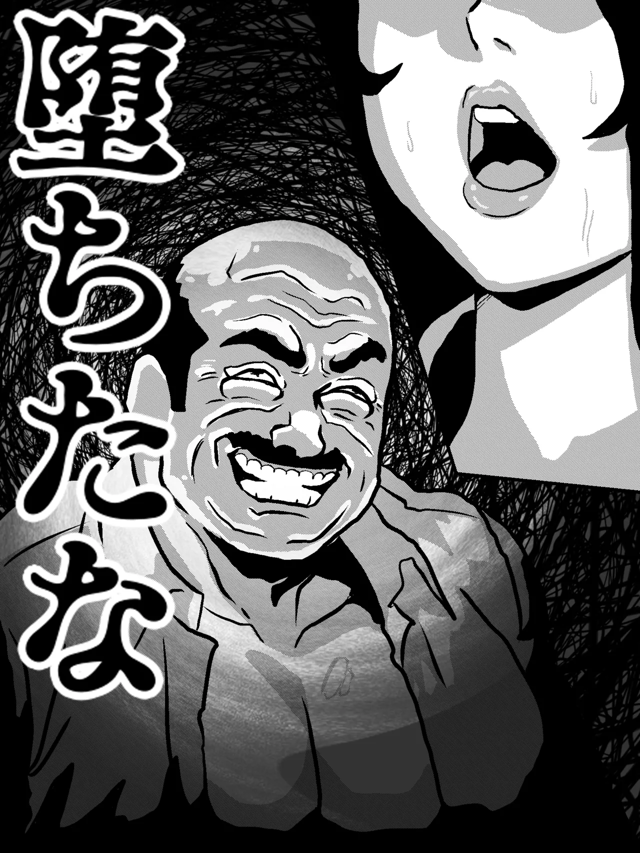 古見さん、アナゆる Page.10