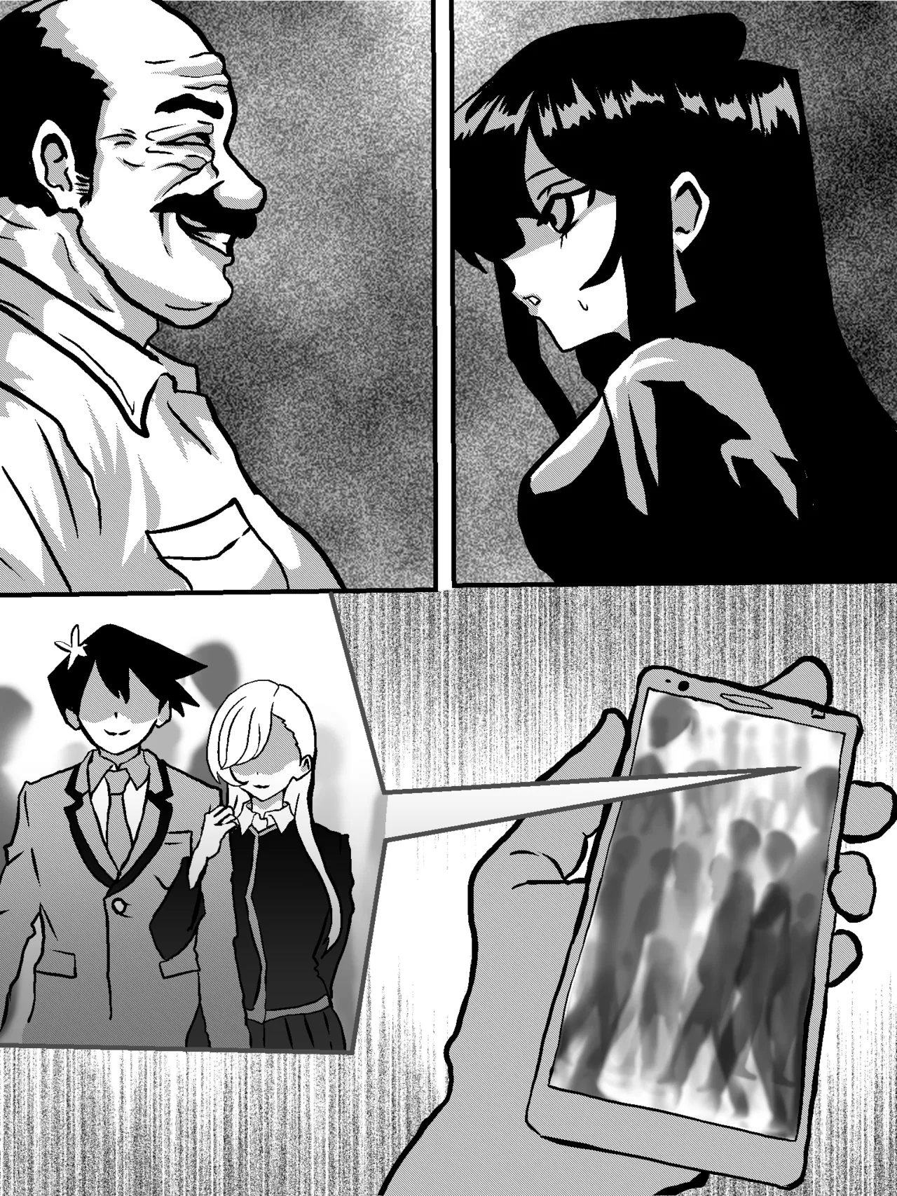古見さん、アナゆる Page.20