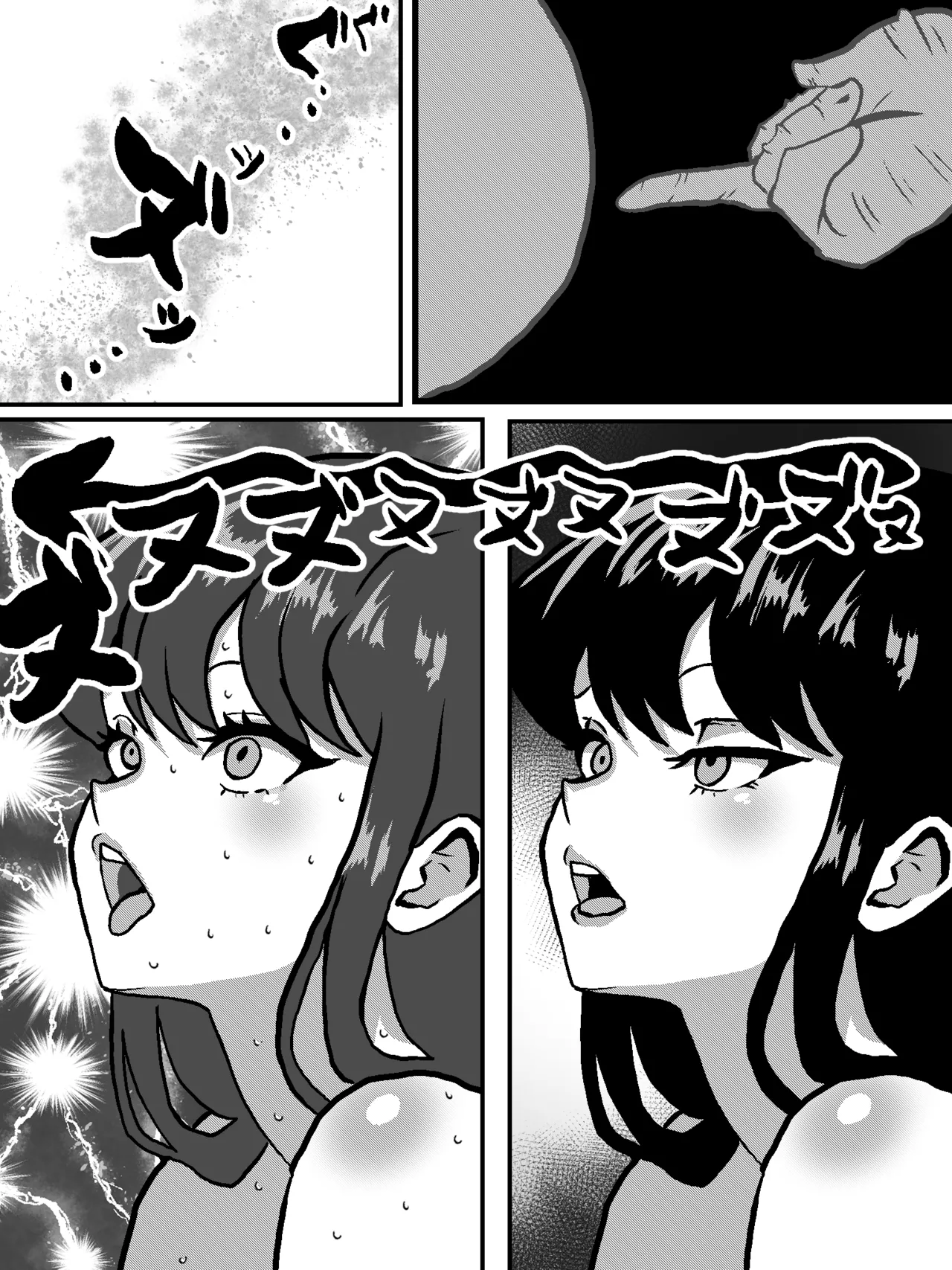 古見さん、アナゆる Page.26