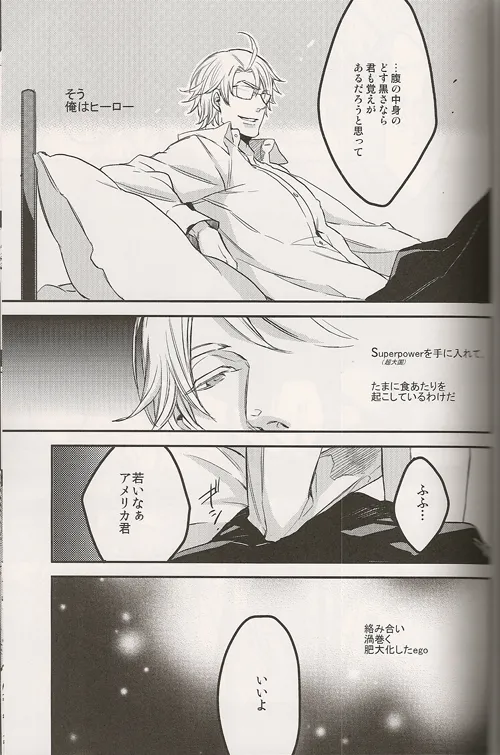 Regalia Page.11