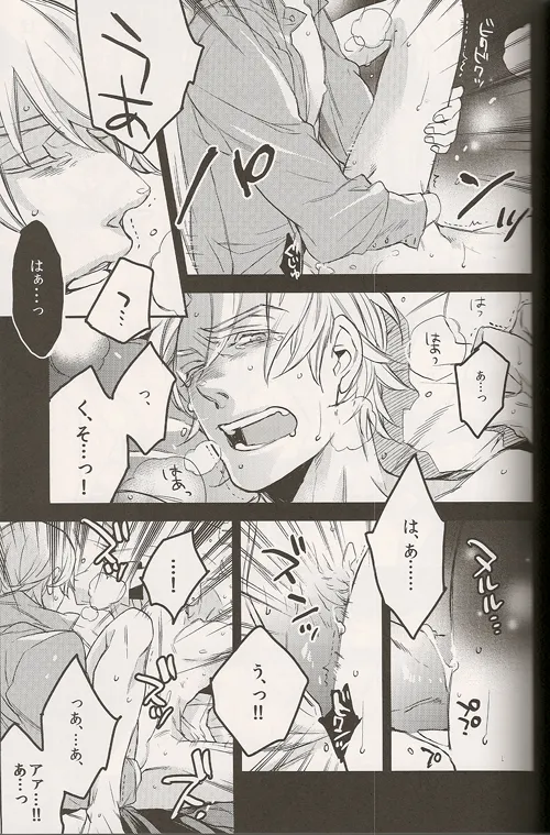 Regalia Page.15