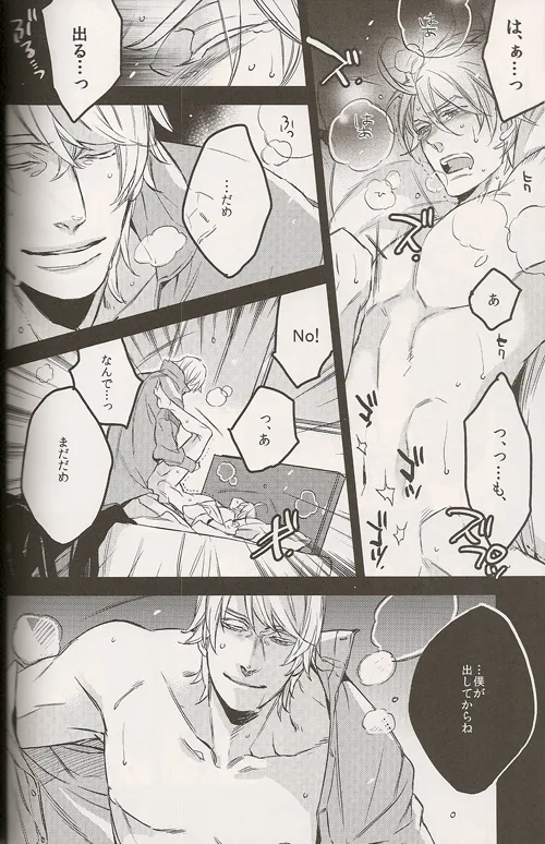 Regalia Page.16