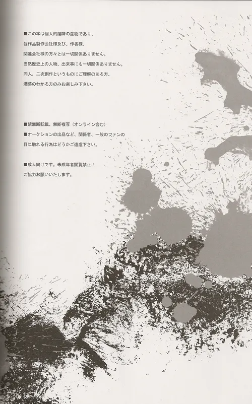 Regalia Page.2