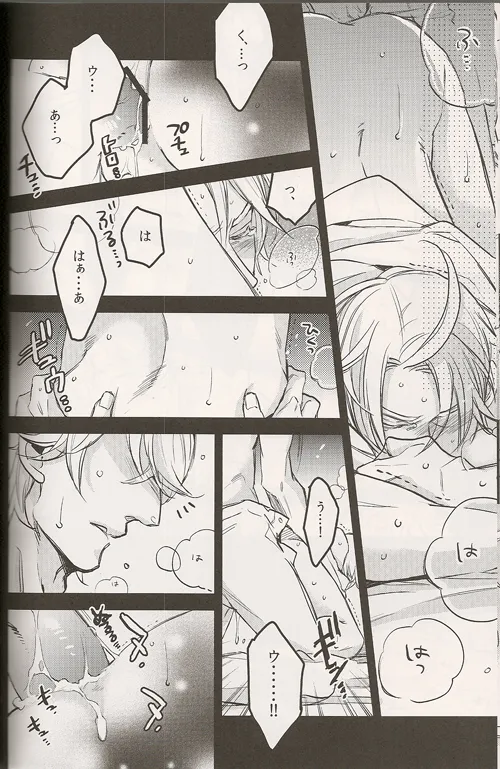 Regalia Page.22