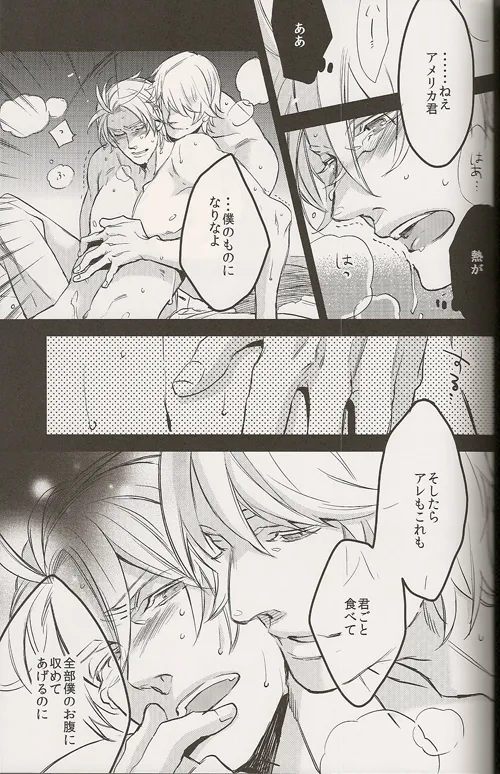 Regalia Page.25