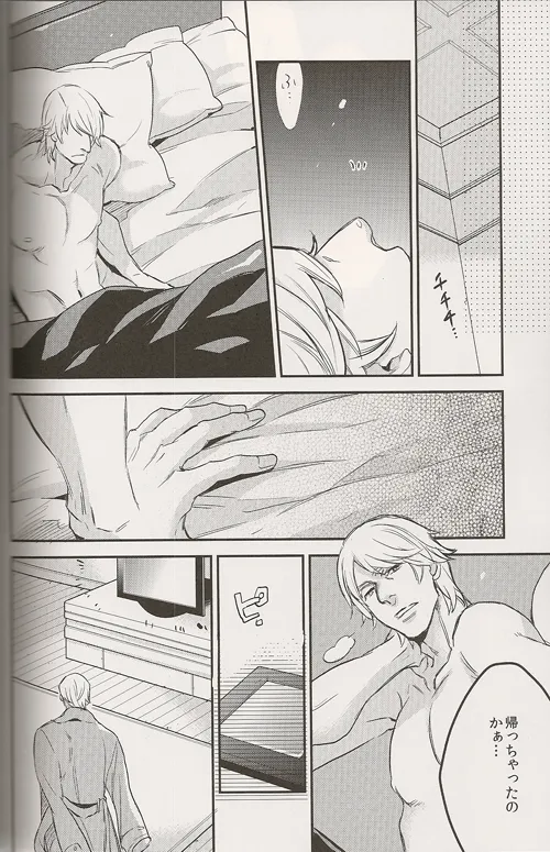 Regalia Page.28