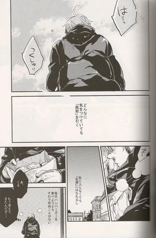 Regalia Page.3