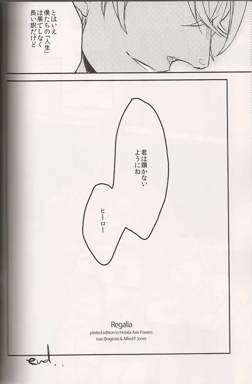 Regalia Page.30