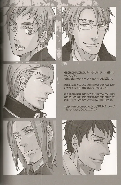 Regalia Page.32