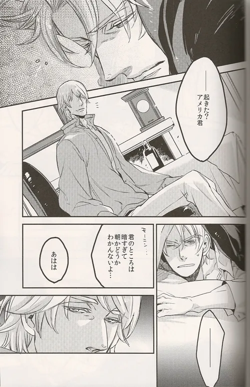 Regalia Page.7