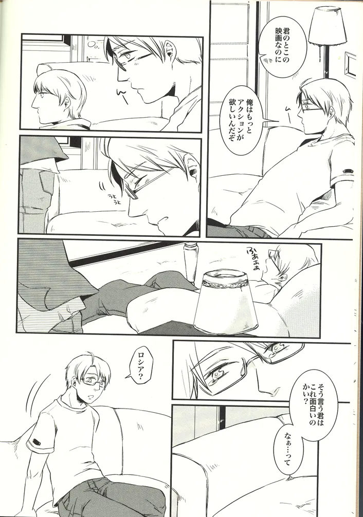 NOOOO PROBLEM Page.10