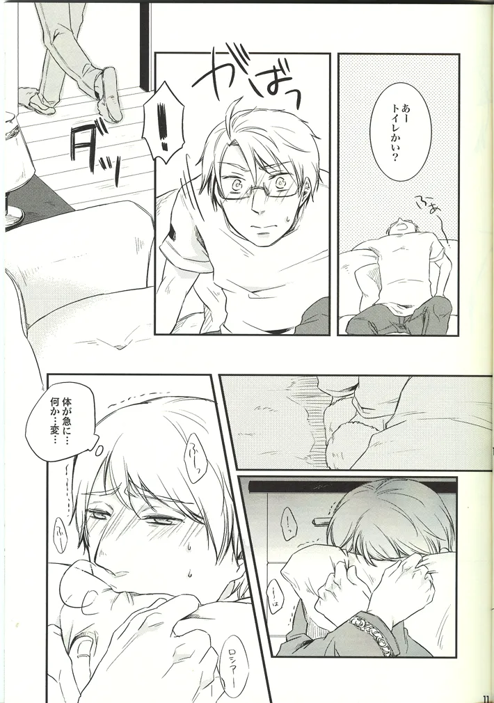 NOOOO PROBLEM Page.11