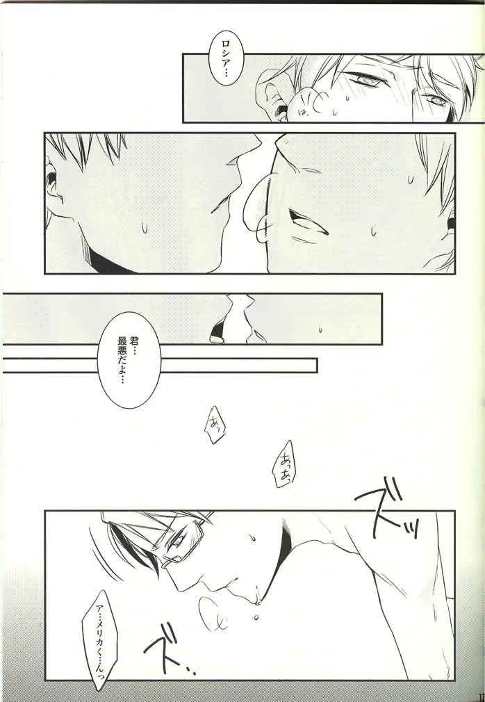 NOOOO PROBLEM Page.17