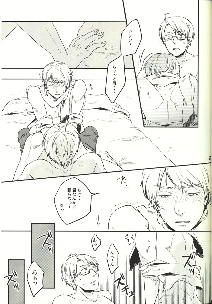 NOOOO PROBLEM Page.21