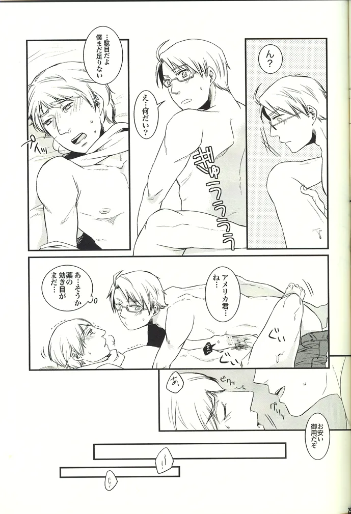 NOOOO PROBLEM Page.25