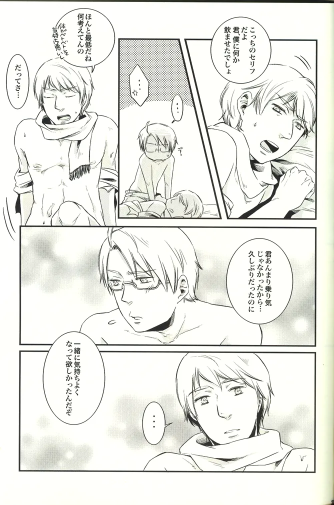 NOOOO PROBLEM Page.27