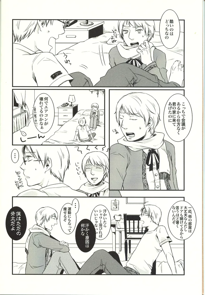NOOOO PROBLEM Page.4