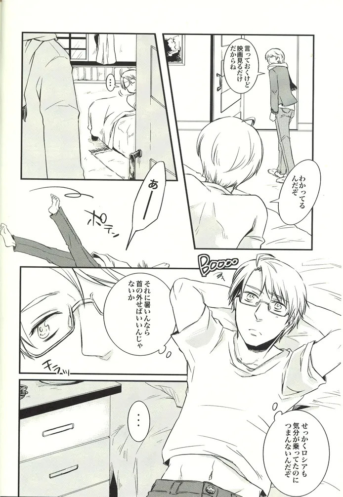NOOOO PROBLEM Page.6