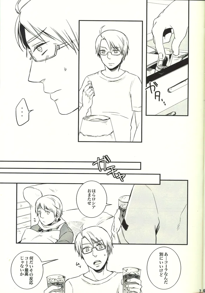 NOOOO PROBLEM Page.7