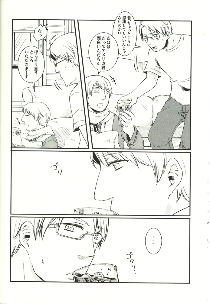 NOOOO PROBLEM Page.8