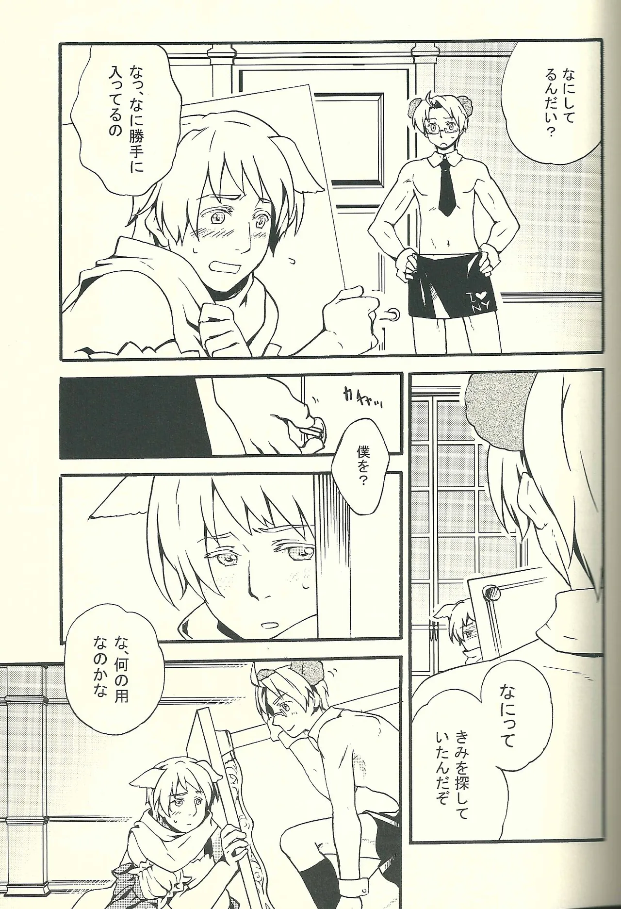 Costume play Page.6