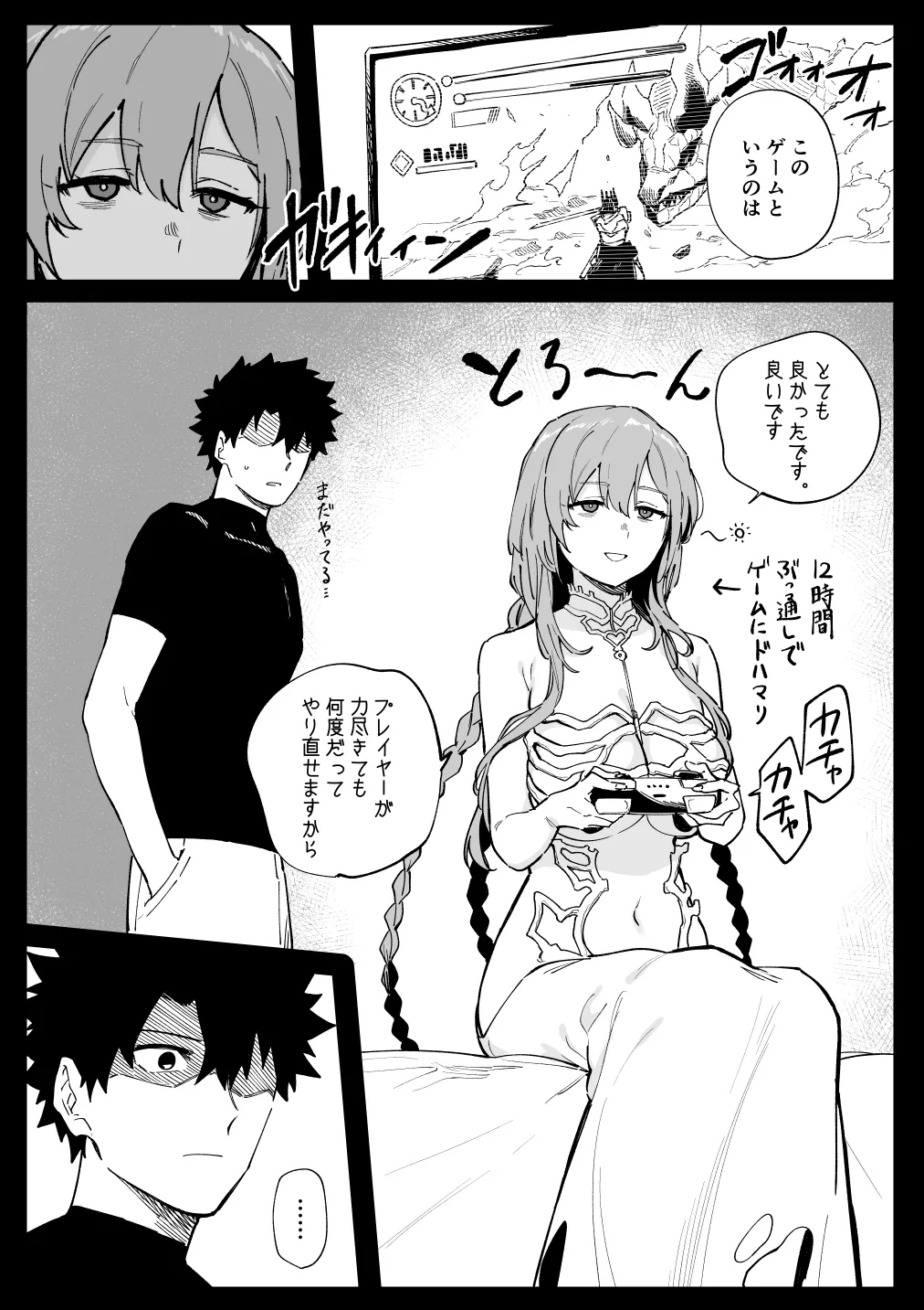 ときこさん