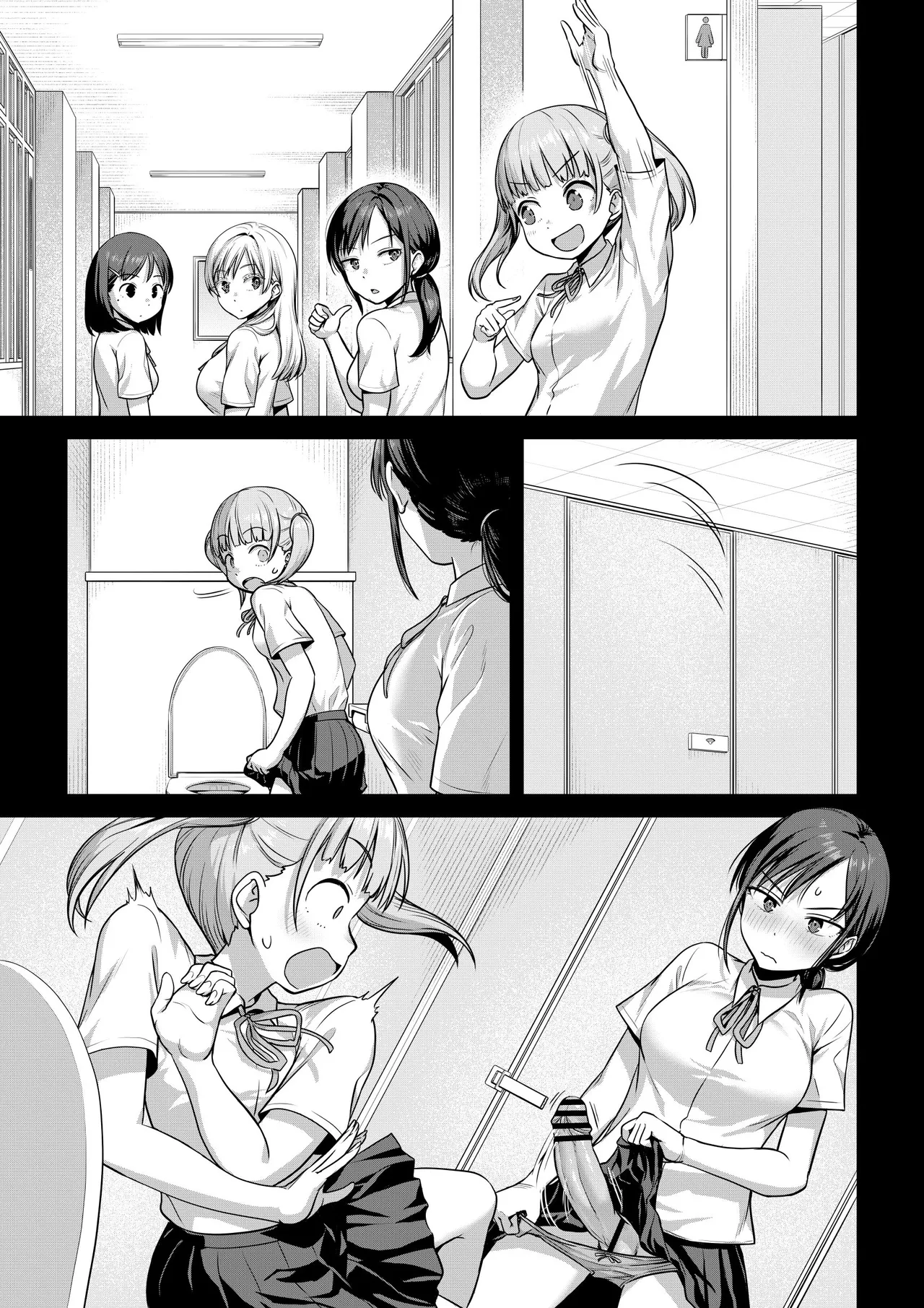 友達がふたなりで押し切られちゃう話 Page.5