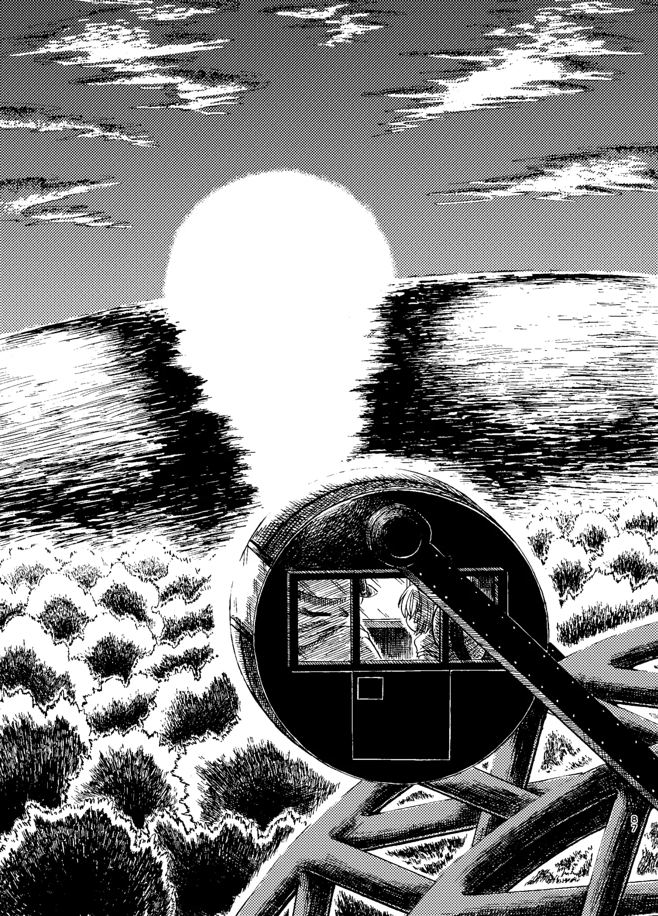 連星より愛をこめて Page.22