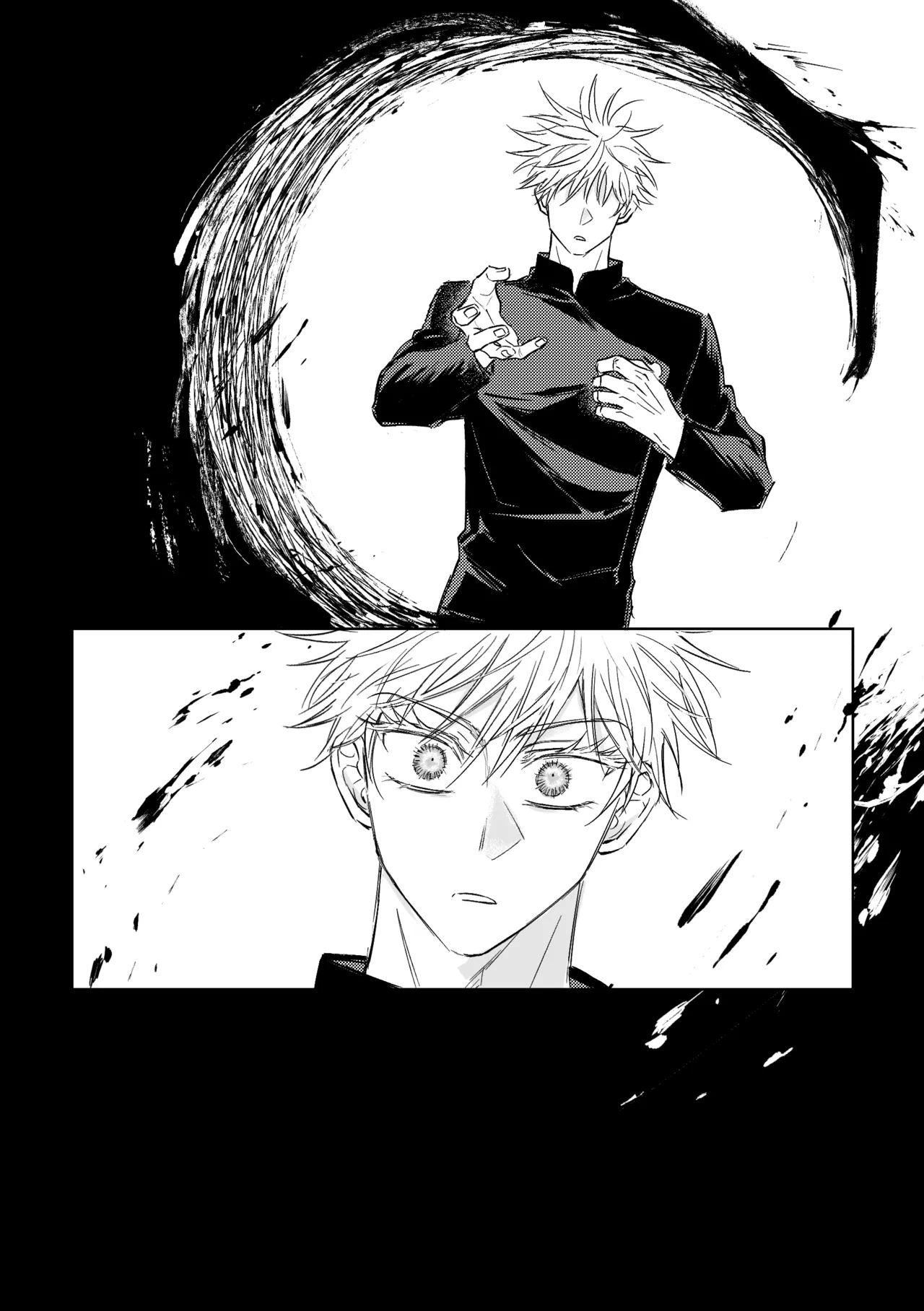 自覺 ~中編~ Page.16