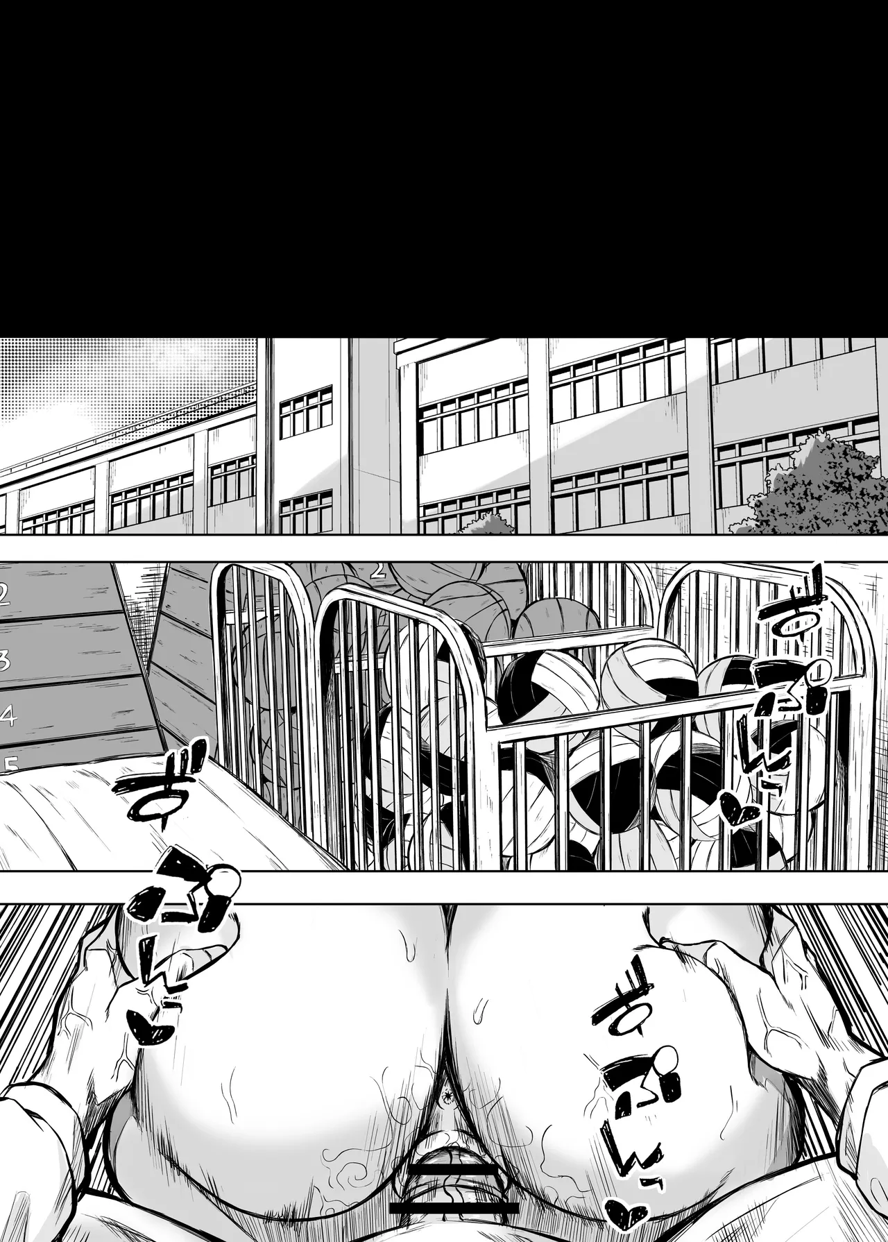きみはずっと幼馴染 Page.31