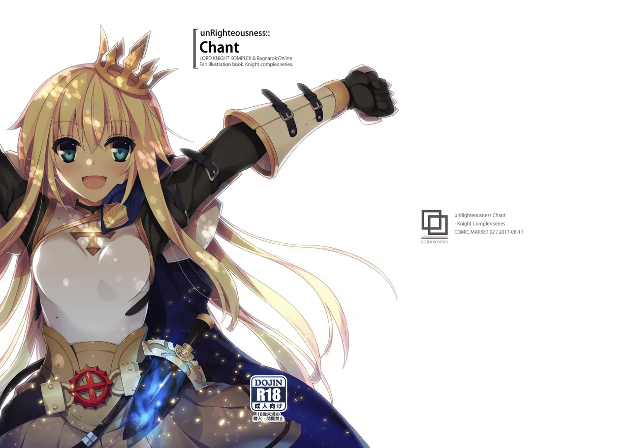 unRighteousness Chant [Remastered]