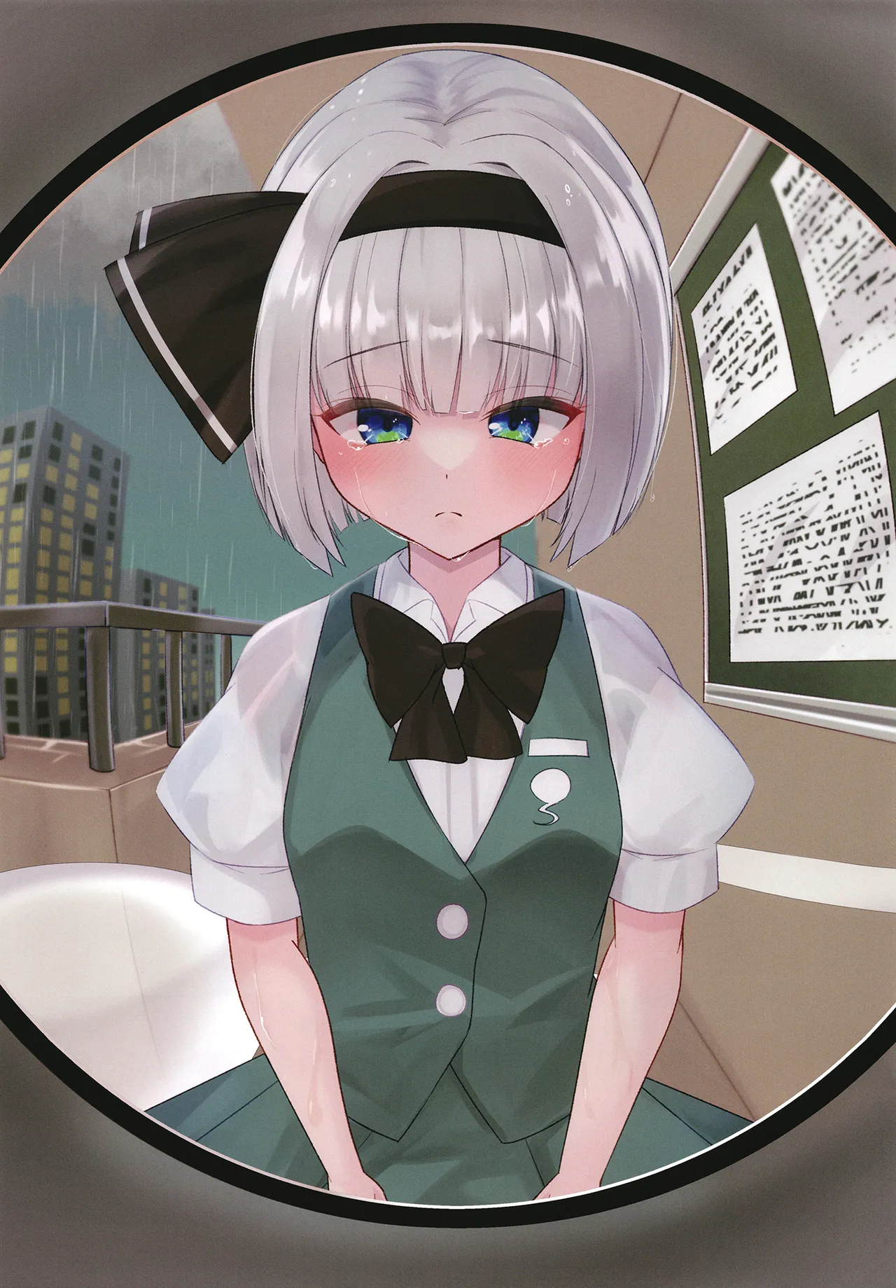 ずぶぬれ半人半霊少女はさみしがり Page.4