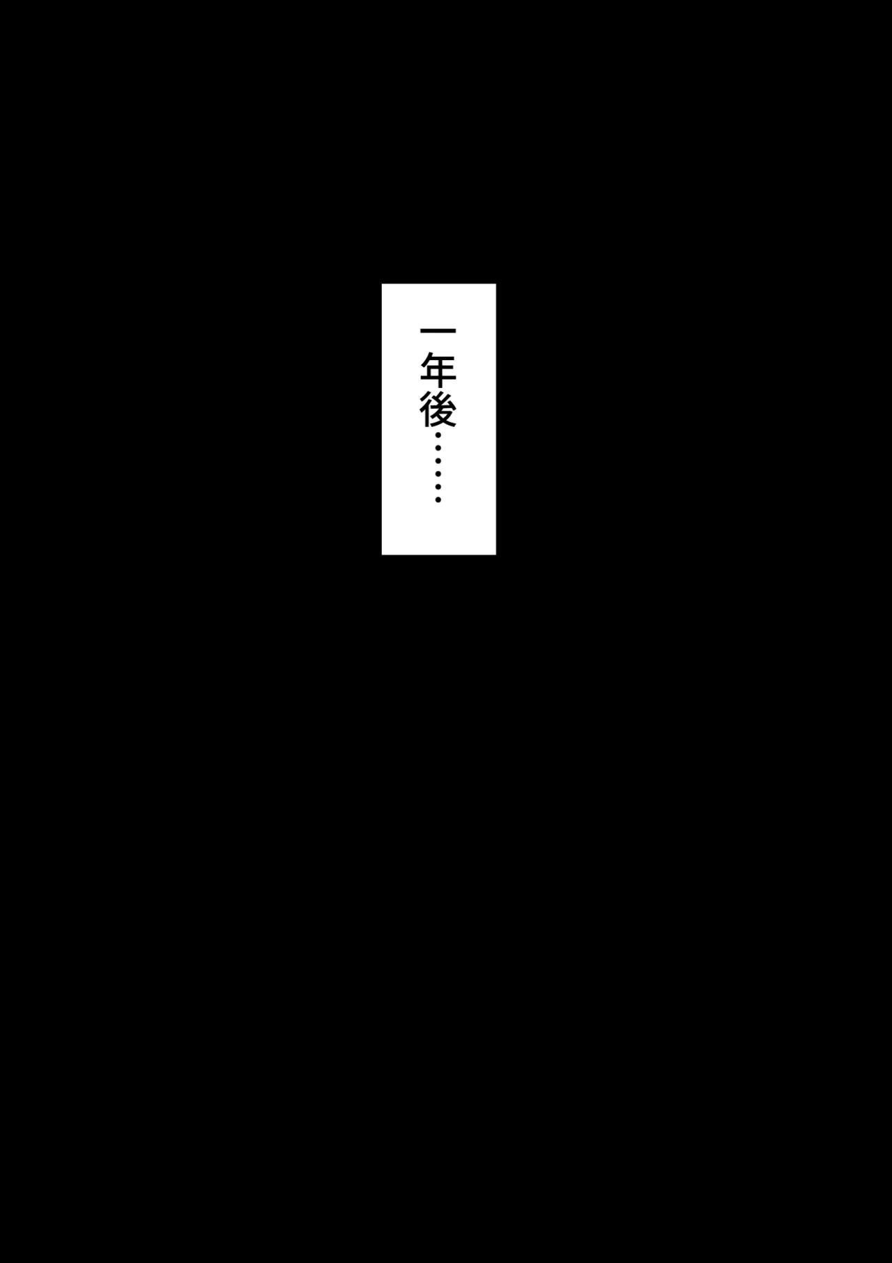 ゴブリンの国 Page.103