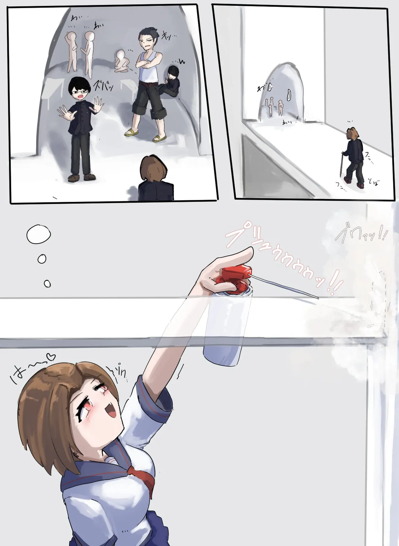 小人で便秘解消する女体化ちゃん Page.16