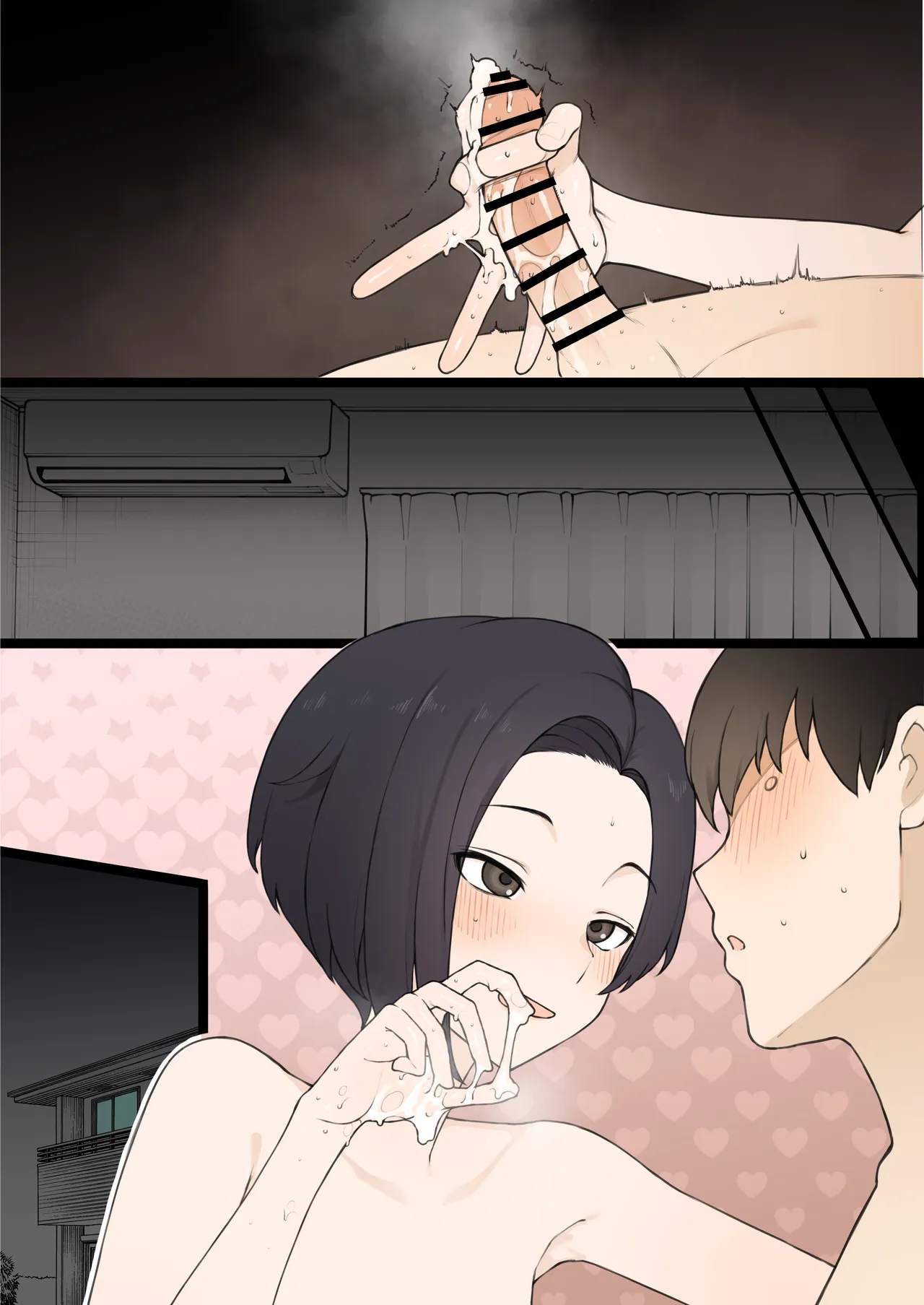 俺と別れてた期間に デカチン年上ご主人様と がっつりセックスしてた凛子に 復縁手コキしてもらう Page.34