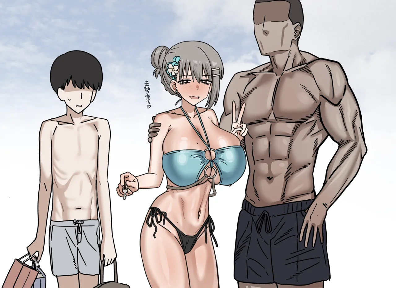 昔から好きだった幼馴染に普通に強オス彼氏いて、いちゃいちゃセックスしてるところ見せてもらうやつ Page.11