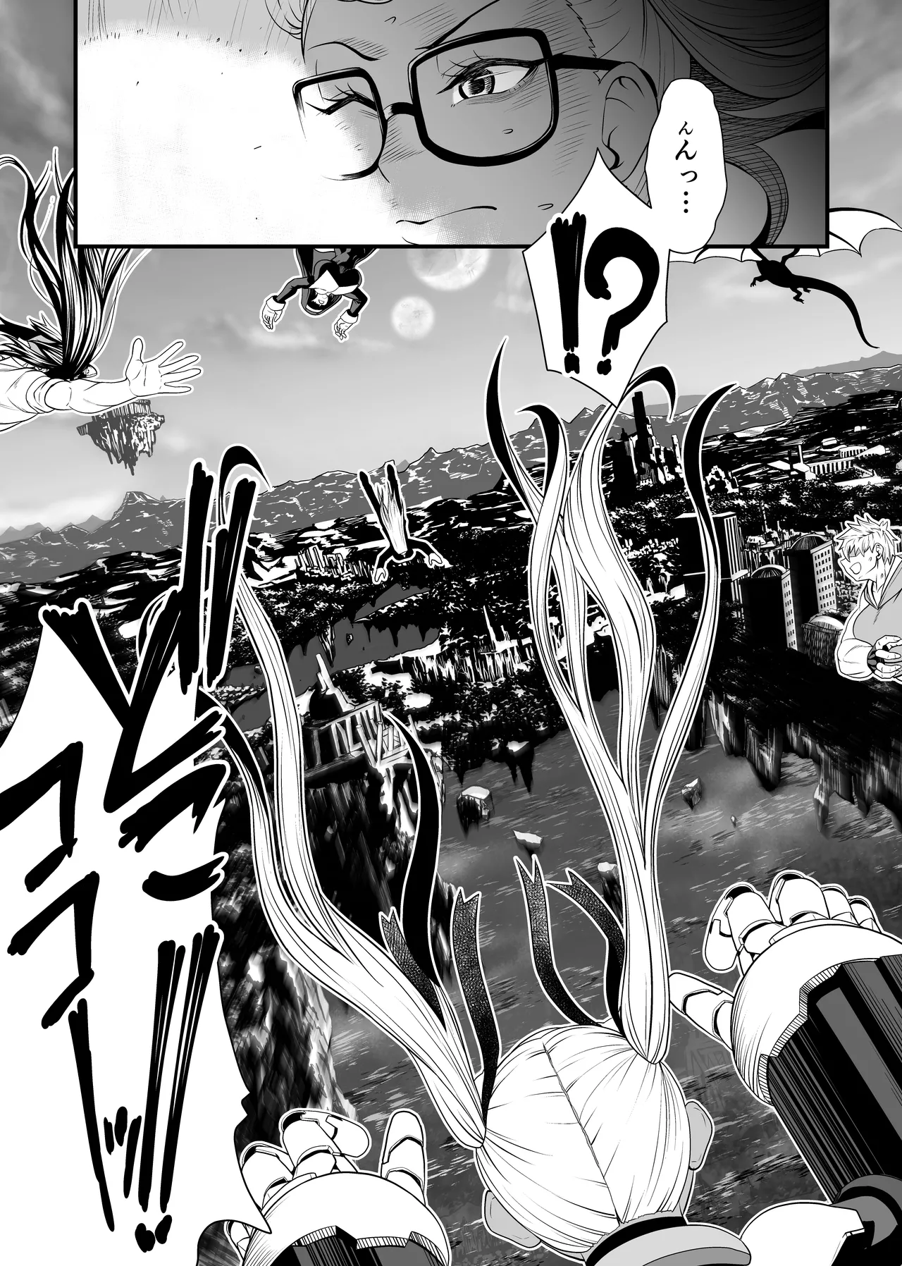 NTR復讐代行 1-19話 Page.127
