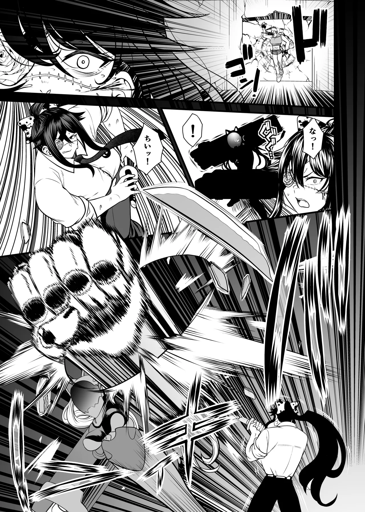 NTR復讐代行 1-19話 Page.42
