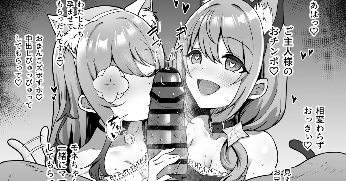 クリモネNTRafter~ボテ腹ビデオレター編~