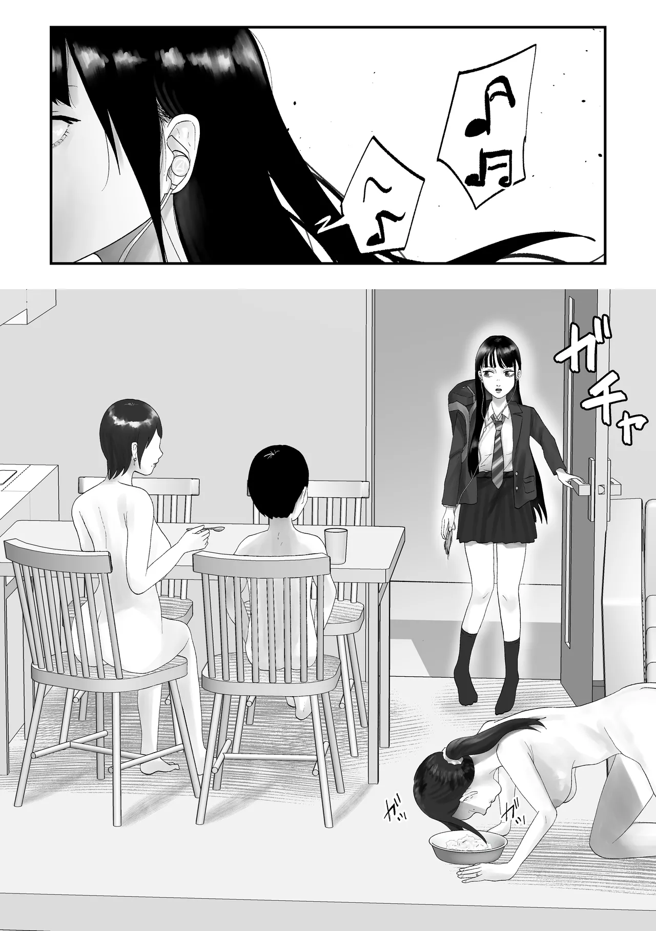 性格キツめ人妻教師(29)、催眠コンタクトに堕ちる Page.33