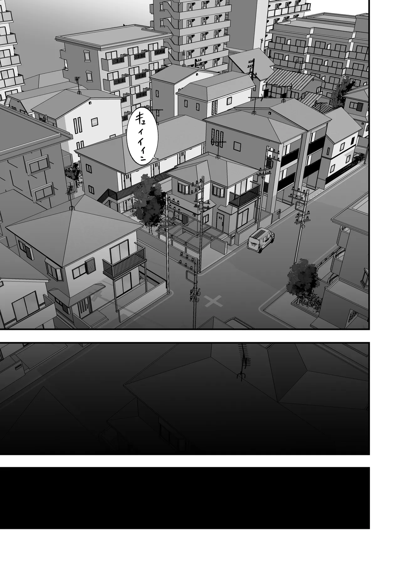 性格キツめ人妻教師(29)、催眠コンタクトに堕ちる Page.61