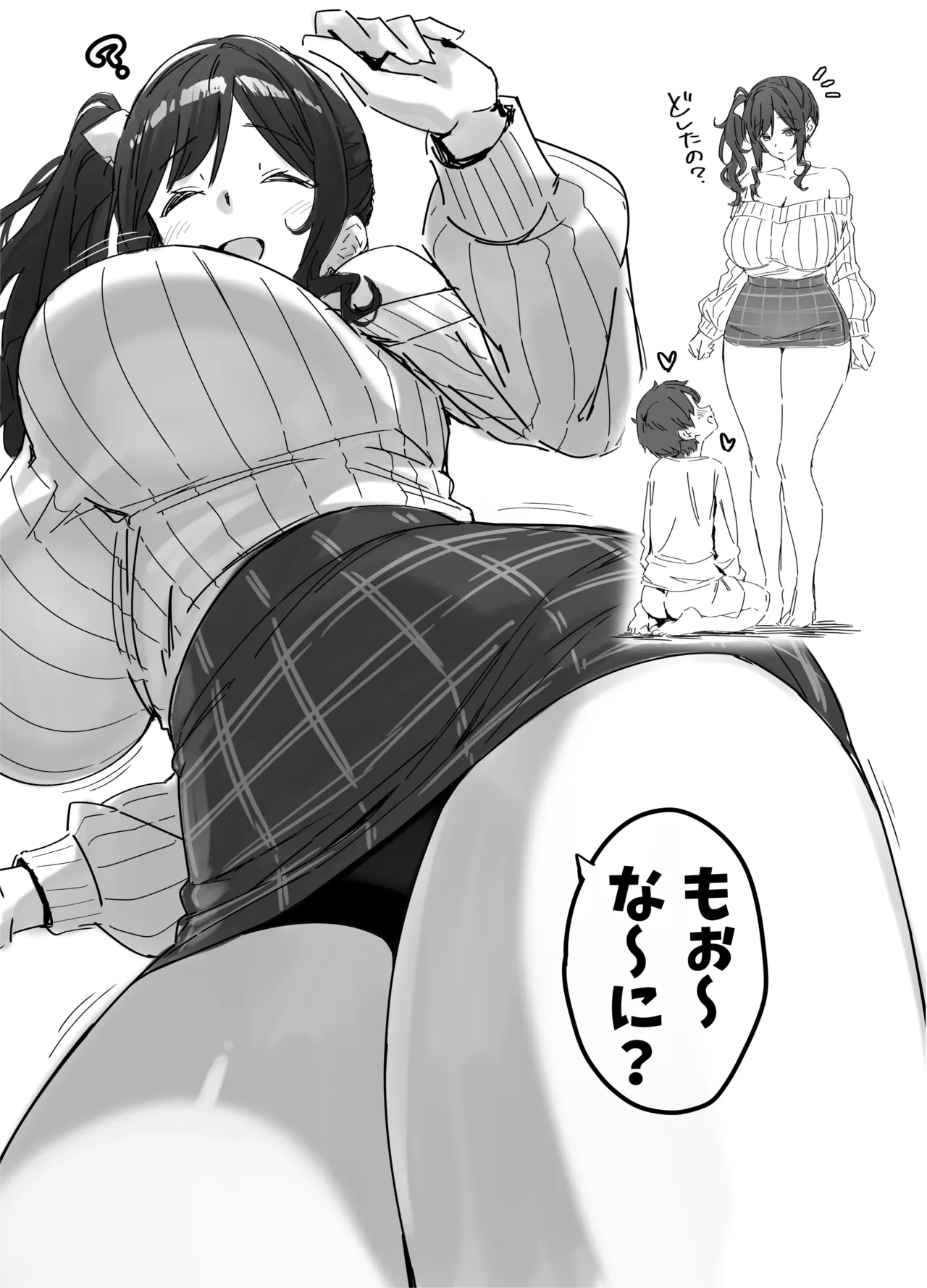 見上げると大迫力の幼馴染