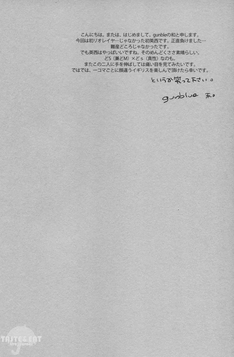 Un secreto Page.2