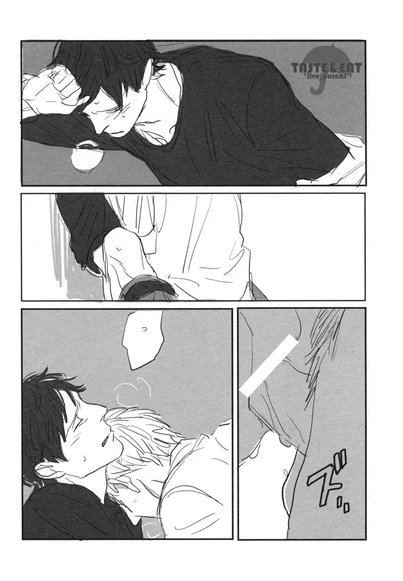 Un secreto Page.20