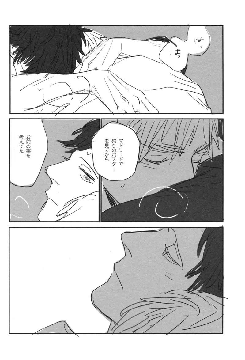 Un secreto Page.22