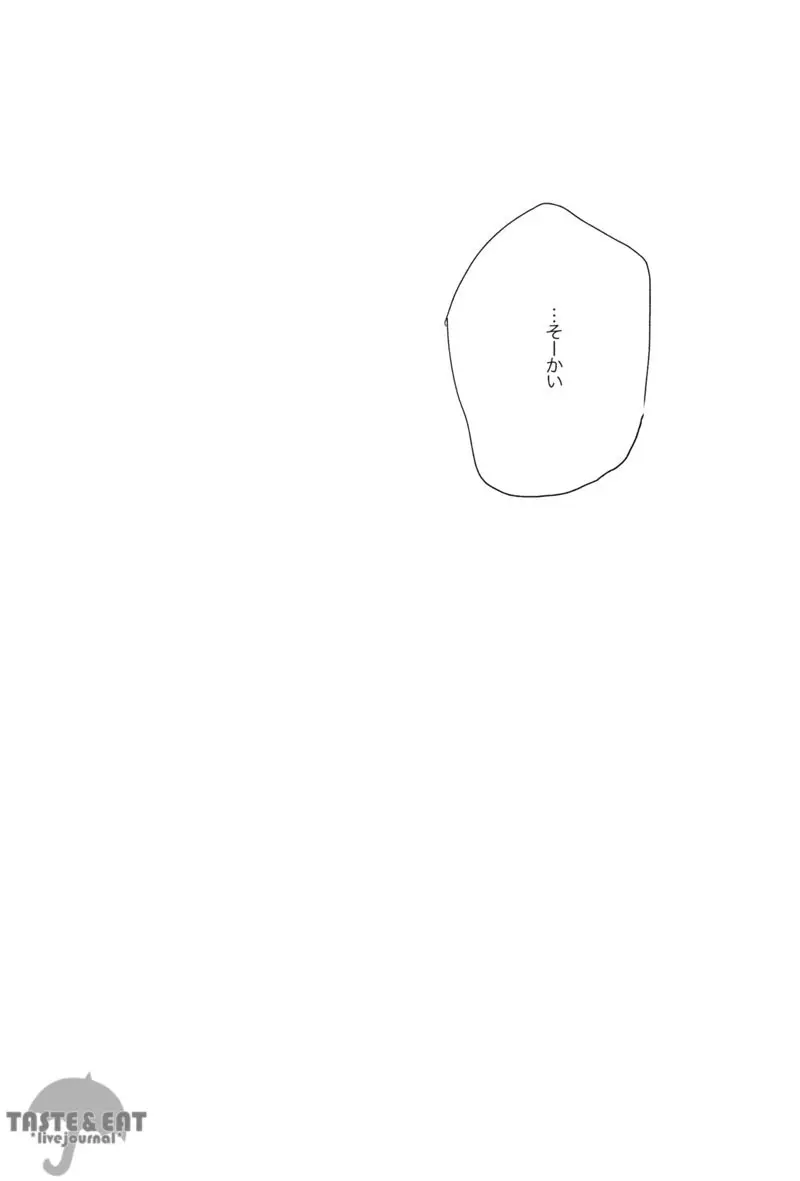Un secreto Page.23