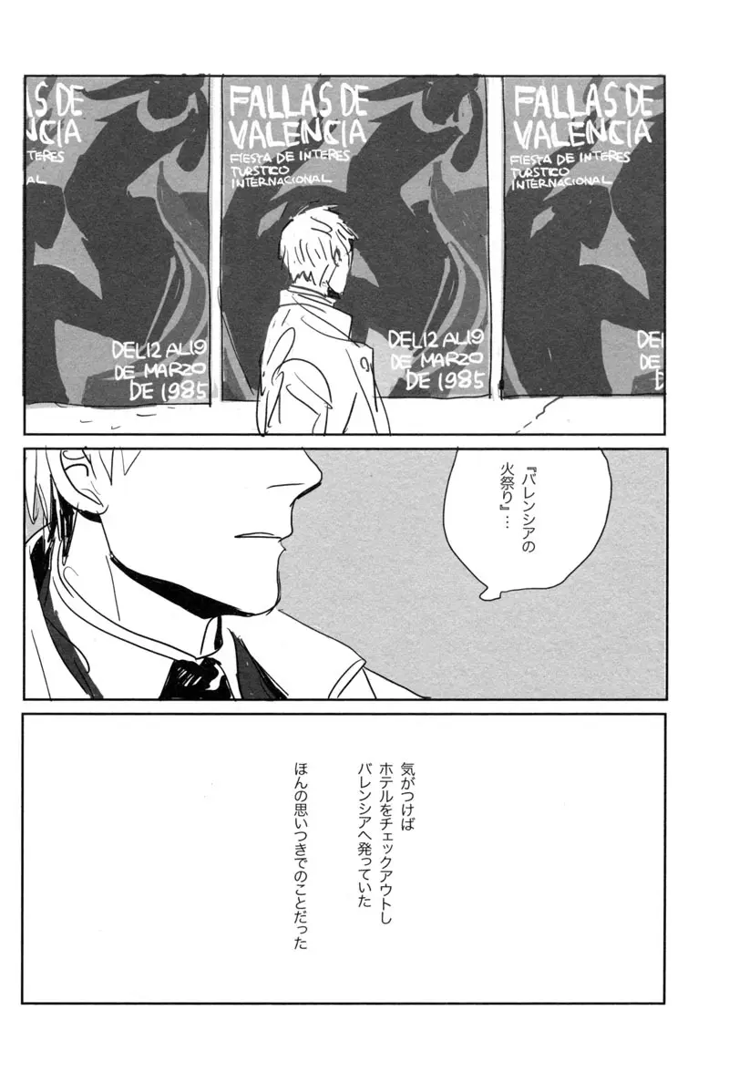 Un secreto Page.4