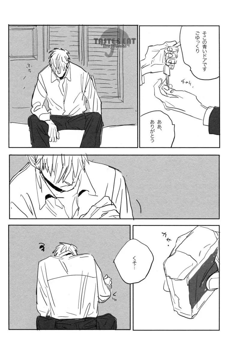 Un secreto Page.8